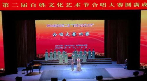 第四屆淮安市百姓文化藝術(shù)節(jié)盛大開幕，共繪文化惠民新畫卷